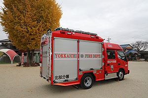 避難訓練　消防車がやってきた！