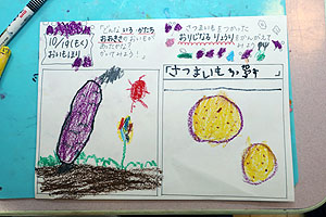 おいもの絵を描きました　E