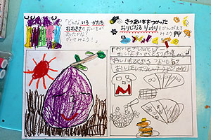 おいもの絵を描きました　E