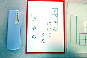 谷口先生の習字教室　　C・D・E