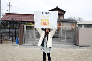 節分　みんなで豆まきをしました　全園児