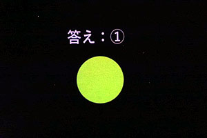 プラネタリウム見学　たくさんの星がきれいだったね　A・B 　NO.2