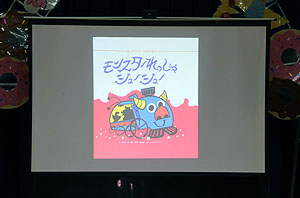 リトルエンゼル 「1歳児の親子の集い」が開かれました　