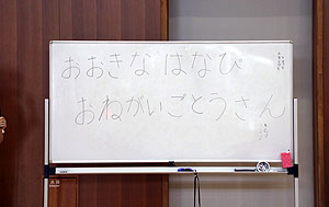 年長お泊り保育２・ふれあい遊びとゲーム大会