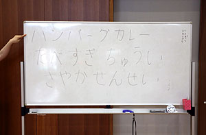 年長お泊り保育２・ふれあい遊びとゲーム大会