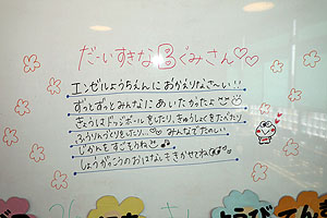 カミングエンゼル　1年生の皆さん・お帰りなさい！　朝の様子