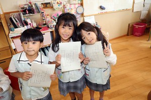 谷口先生の習字教室　　年長組