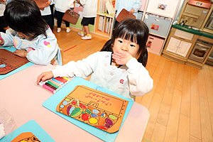 リズムフェスティバルの招待状　ぱんだ・ことり・きりん