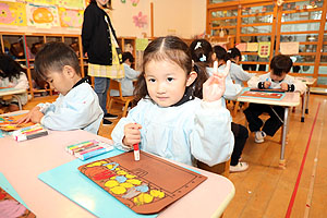 リズムフェスティバルの招待状　ぱんだ・ことり・きりん