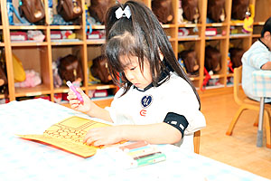 リズムフェスティバルの招待状　ぱんだ・ことり・きりん