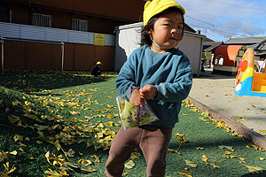 築山で遊びました　あひる