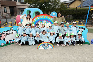 ふれあい動物園　たのしかったね　年少組