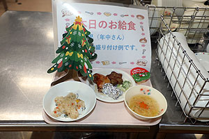 クリスマスランチ♪　年長組