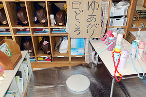 第2回りす組名物あし湯♨　　りす