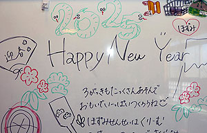 カルタで大盛り上がり　たんぽぽ