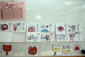 カルタ取り　うさぎ