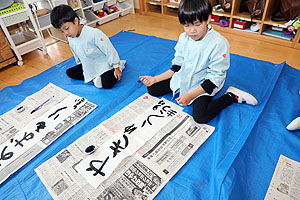 C組書き初め大会　　C