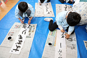 C組書き初め大会　　C