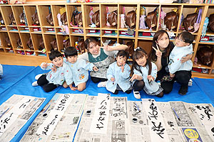 C組書き初め大会　　C