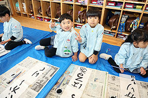 C組書き初め大会　　C