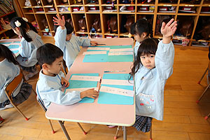 書初め大会　がんばったね！　年中組