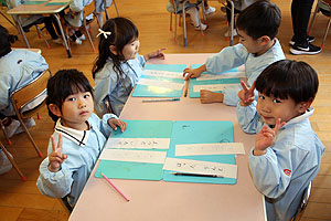 書初め大会　がんばったね！　年中組