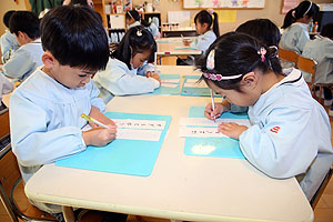 書初め大会　がんばったね！　年中組