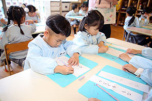 書初め大会　がんばったね！　年中組