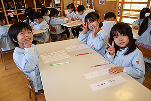 書初め大会　がんばったね！　年中組
