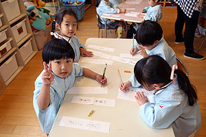 書初め大会　がんばったね！　年中組