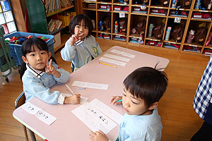 書初め大会　がんばったね！　年中組