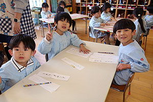 書初め大会　がんばったね！　年中組