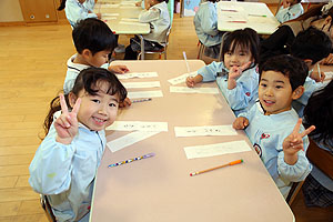 書初め大会　がんばったね！　年中組