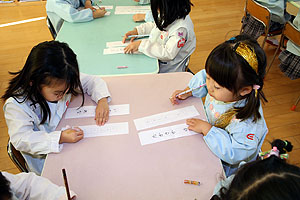 書初め大会　がんばったね！　年中組