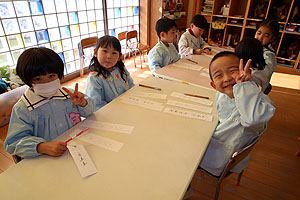 書初め大会　がんばったね！　年中組
