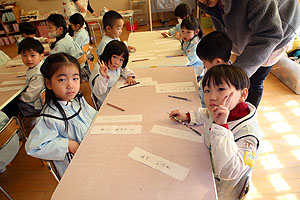 書初め大会　がんばったね！　年中組