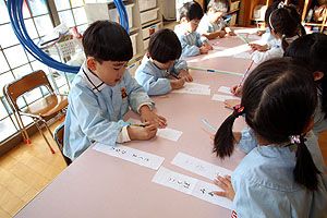 書初め大会　がんばったね！　年中組