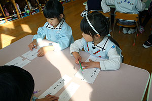 書初め大会　がんばったね！　年中組