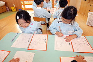 書初め大会　がんばりました　年長組　NO.2