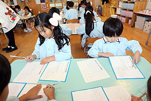書初め大会　がんばりました　年長組　NO.2