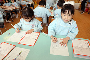 書初め大会　がんばりました　年長組　NO.2