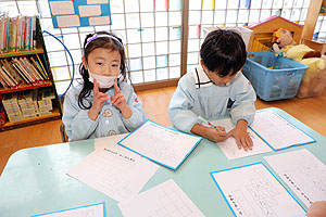 書初め大会　がんばりました　年長組　NO.2