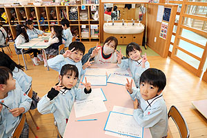 書初め大会　がんばりました　年長組　NO.2