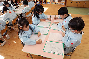 書初め大会　がんばりました　年長組　NO.1