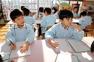 書初め大会　がんばりました　年長組　NO.1