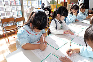 書初め大会　がんばりました　年長組　NO.1