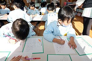 書初め大会　がんばりました　年長組　NO.1
