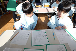 書初め大会　がんばりました　年長組　NO.1