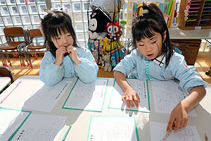 書初め大会　がんばりました　年長組　NO.1