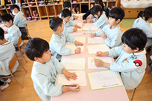 書初め大会　がんばりました　年長組　NO.1